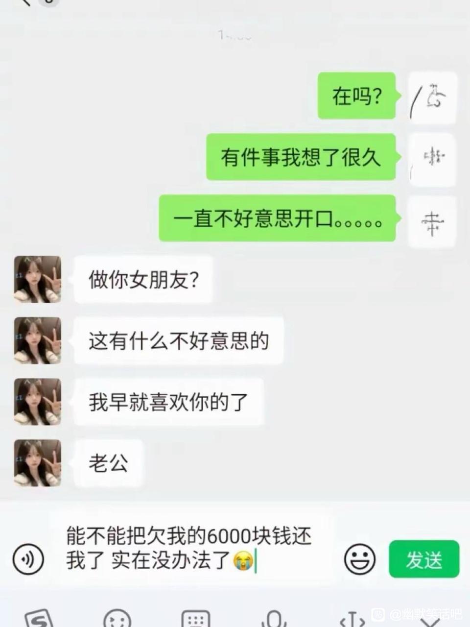 好家伙，这是阳谋吗[笑着哭]
