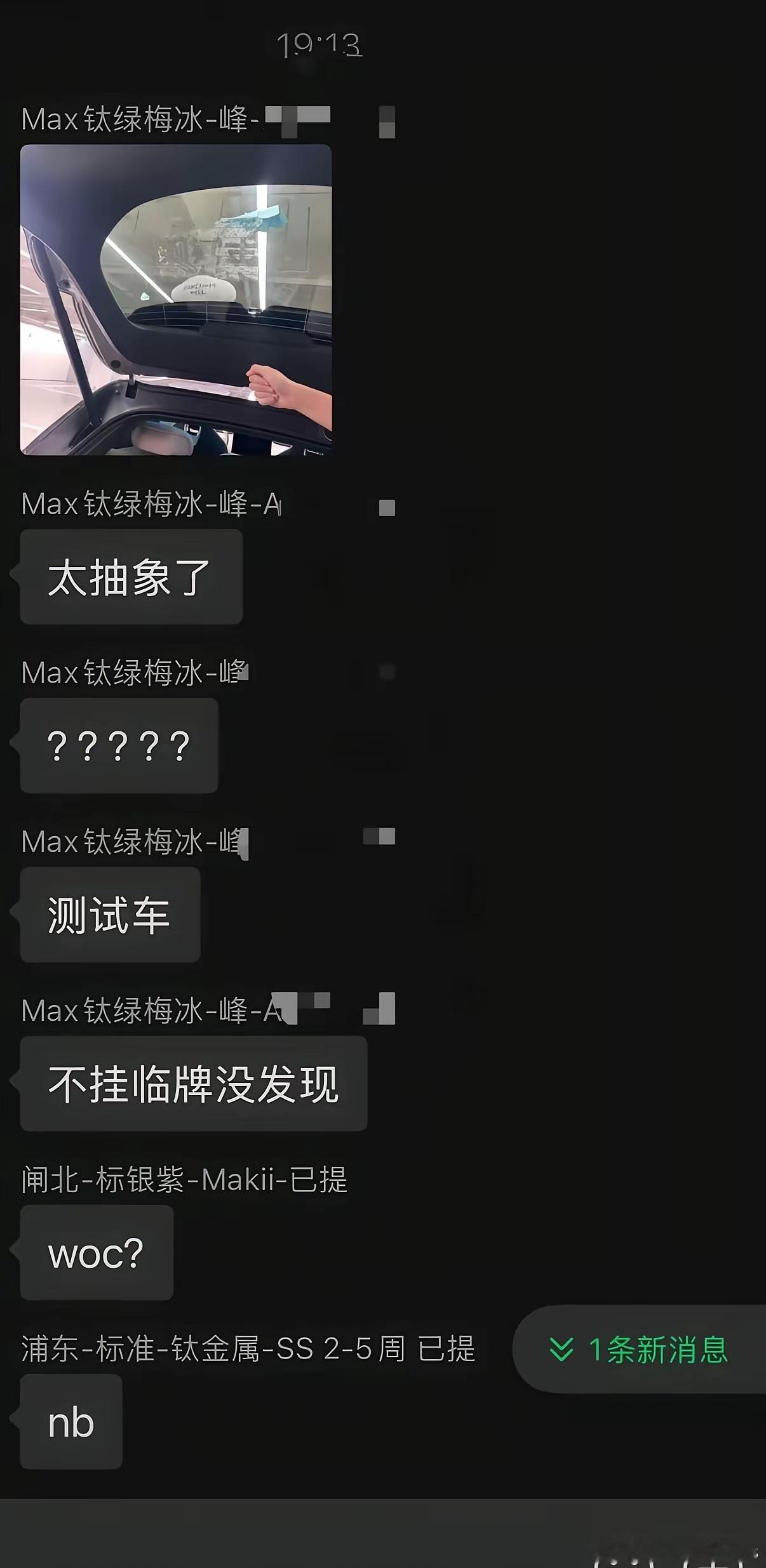 ………​​​