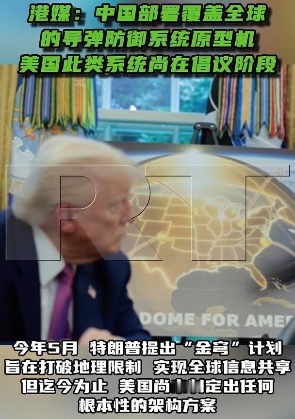 东风5C之后，又一款“全球覆盖”重器来了！五角大楼彻底急了：中方怎么这么快东