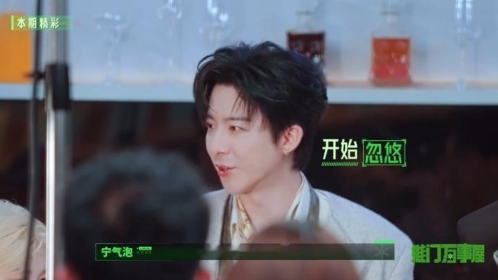 刘宇宁说金靖是搞笑女孙千以为来开推玩的是轻松本开始推理吧孙千：我胆子小，以为来