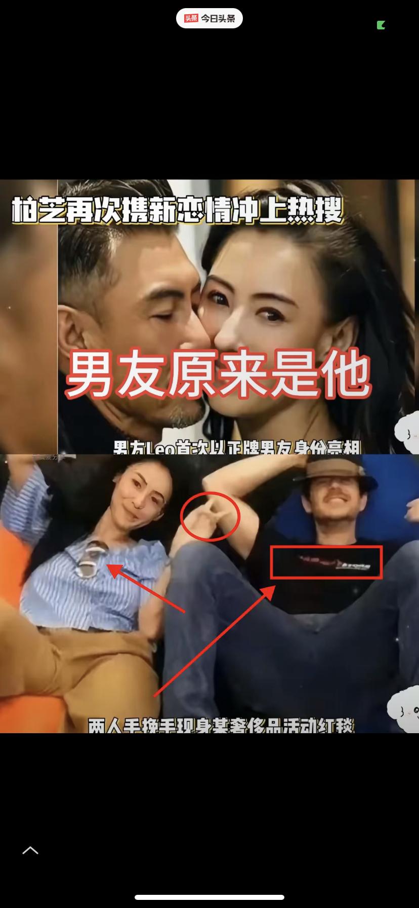 张柏芝又给大家上了一课44岁的张柏芝和大其15岁的男友亮相街头这名叫leo的