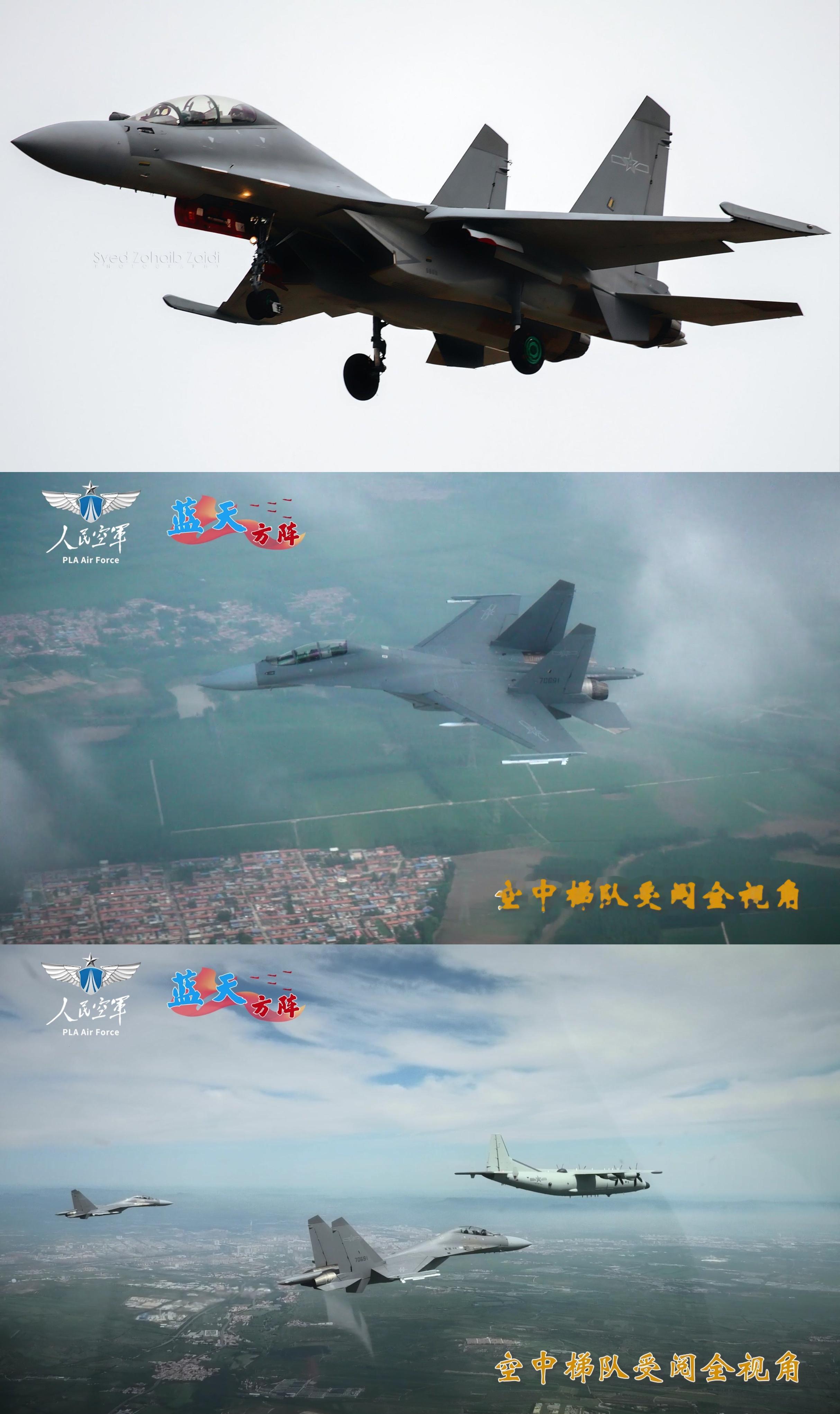 在巴基斯坦转场的“雾都雄鹰”70691号歼-16巧合的是，这架正好参加过去年的九