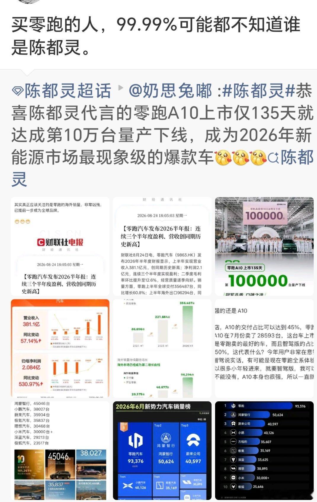 怎么轮到陈都灵就双标了呢？​​​