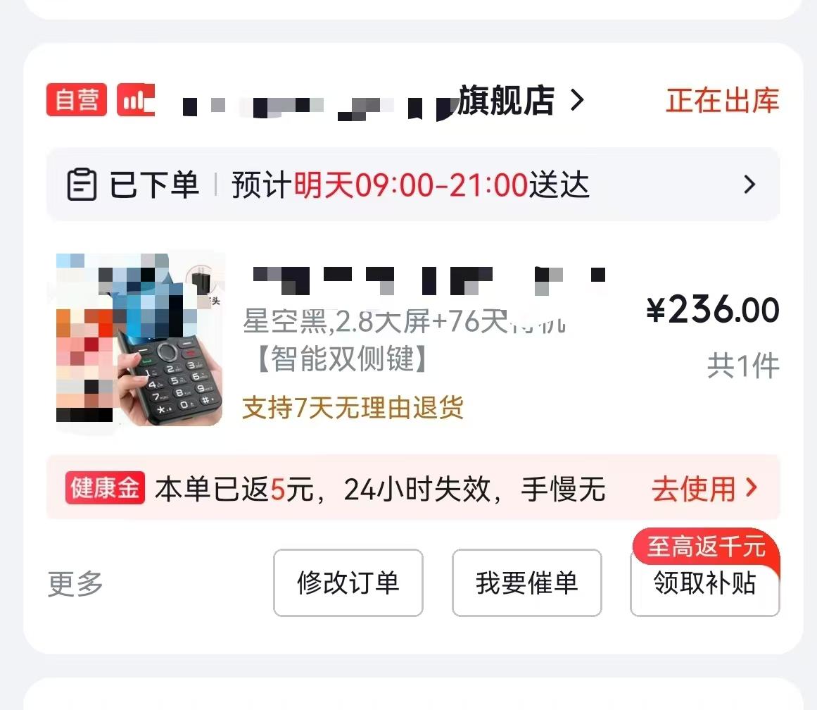 妈妈的心，搁在半空。上午十一点多，我再次拨妈妈的电话，响两声，通了。里面立刻