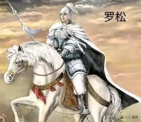 罗松被宇文成都一招秒杀，他真有这么弱？只能说，他是被被影视剧“坑”惨了的隐藏高手