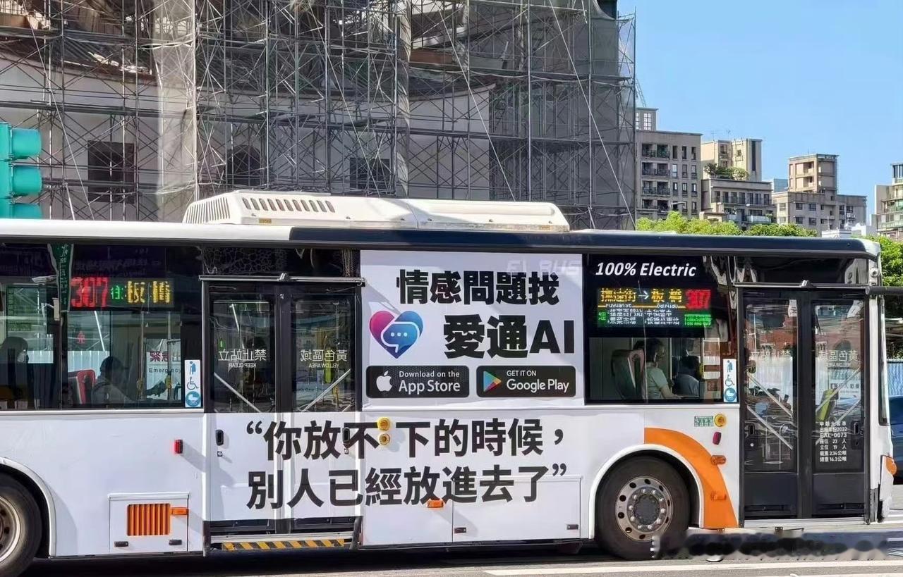 要说做广告，还得是港台地区，这虎狼之词[捂脸哭][捂脸哭][捂脸哭]​​​
