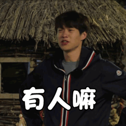 你们这会儿都在干嘛？[笑着哭][笑着哭]​​​