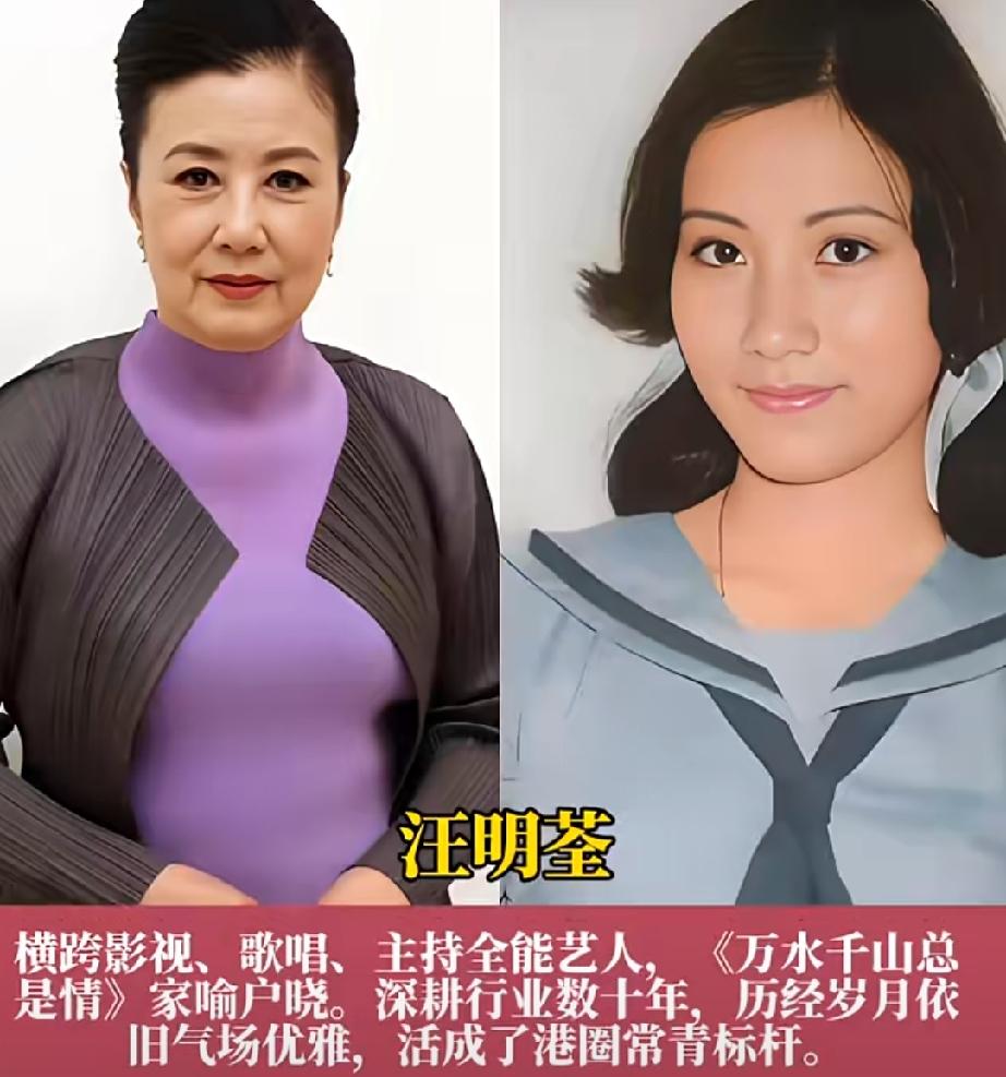 无滤镜年代老牌明星今昔谁是你的童年回忆？明星娱乐圈娱乐休闲娱乐八卦女神80年代