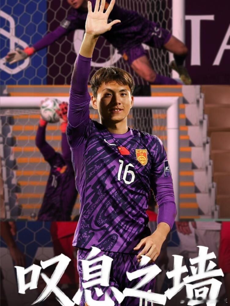 U23国足首进四强，接下来李昊将会获得这3样东西，1.按亚足联目前500万的总奖