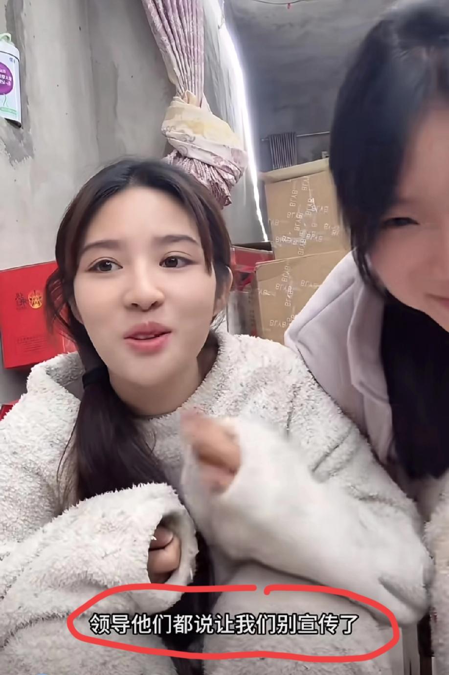 网友主播“阿梓”直播间透露称:当地领导让他们不要在宣传“按猪汤”“年猪饭”了。言