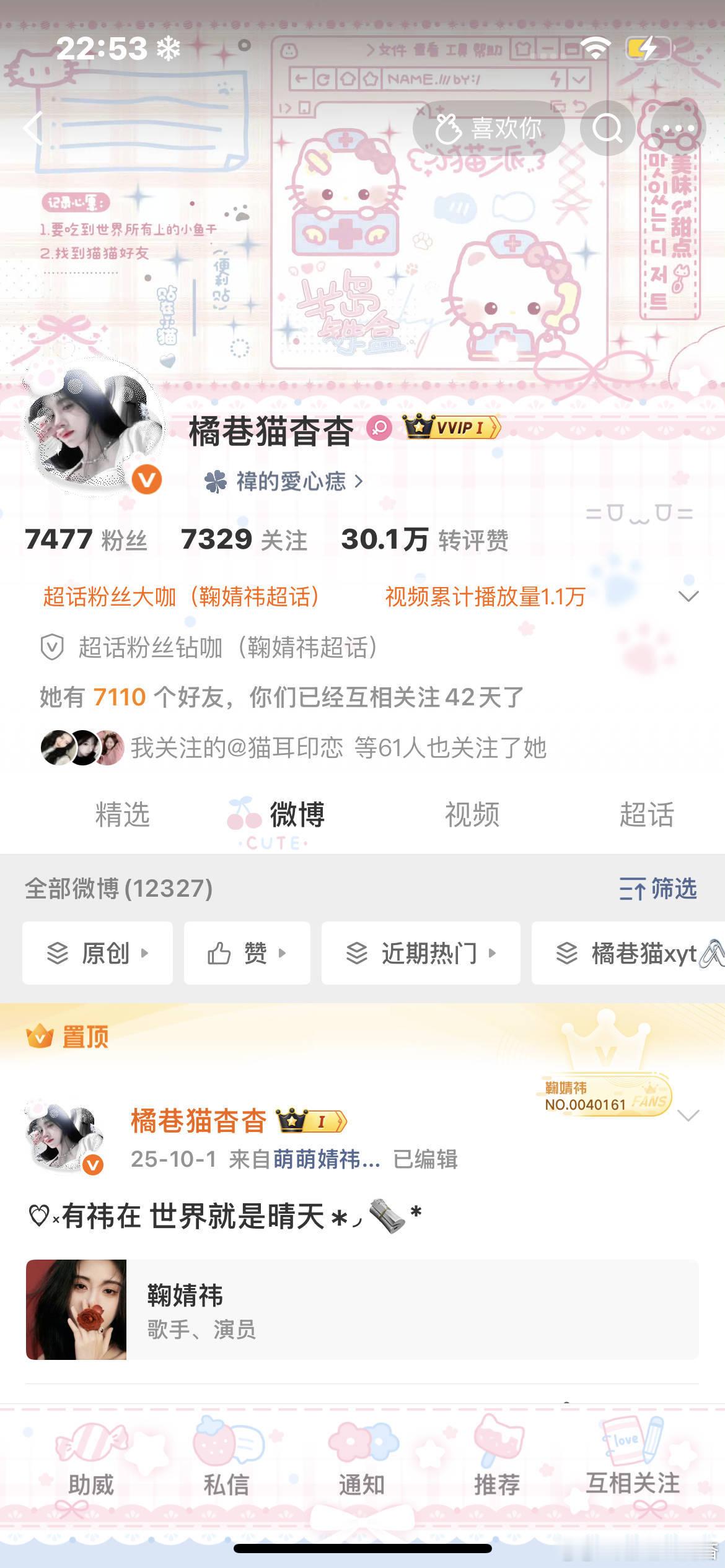 不互动的通通双掉