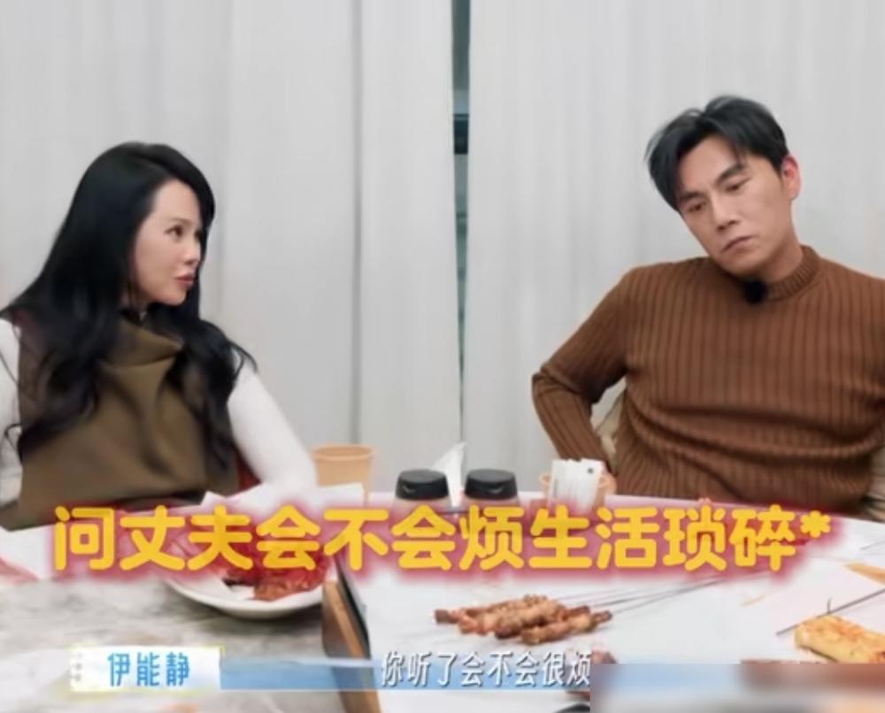 别再磕秦昊伊能静的婚姻糖了，那是精心打包的KPI。你看到的“烦”，是芒果综艺