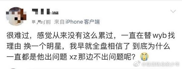 对他的各种料真的～全肯定！你们呢