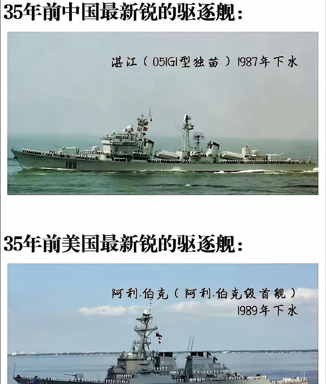 中国军舰下饺子过去35年了，而美军一直还在原地等着我们，太感人了......回