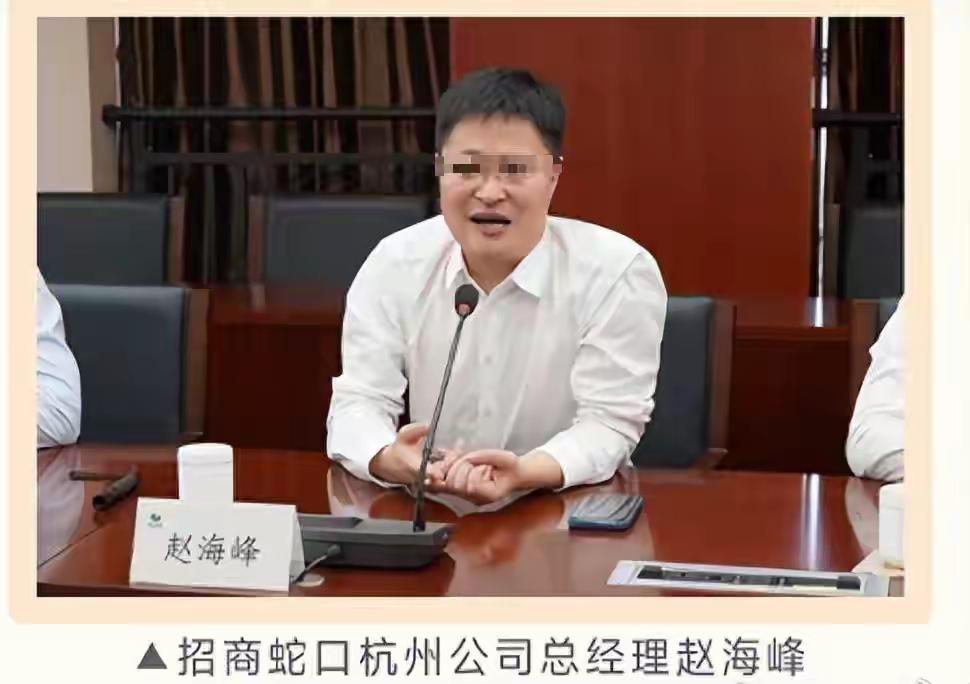 事态持续升级，赵海峰猥亵案件仅仅只是开端，多名相关人员被陆续查出，两大地产集团也