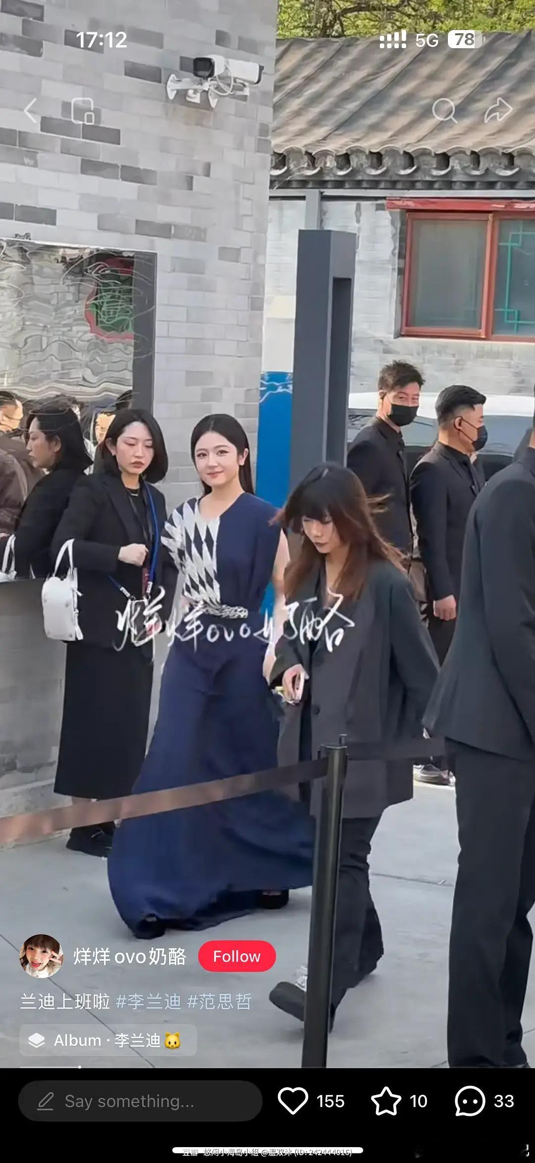 全身照会好点吗