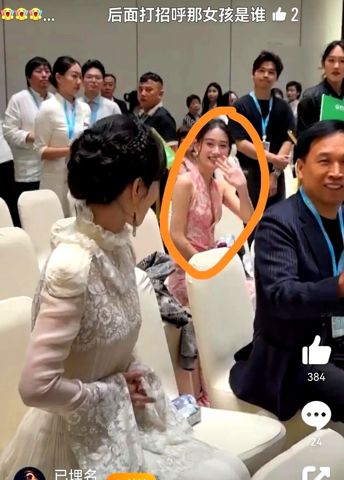白玉兰后台那个粉裙女孩是谁？她承包了半个内娱的女主童年。就是黄杨