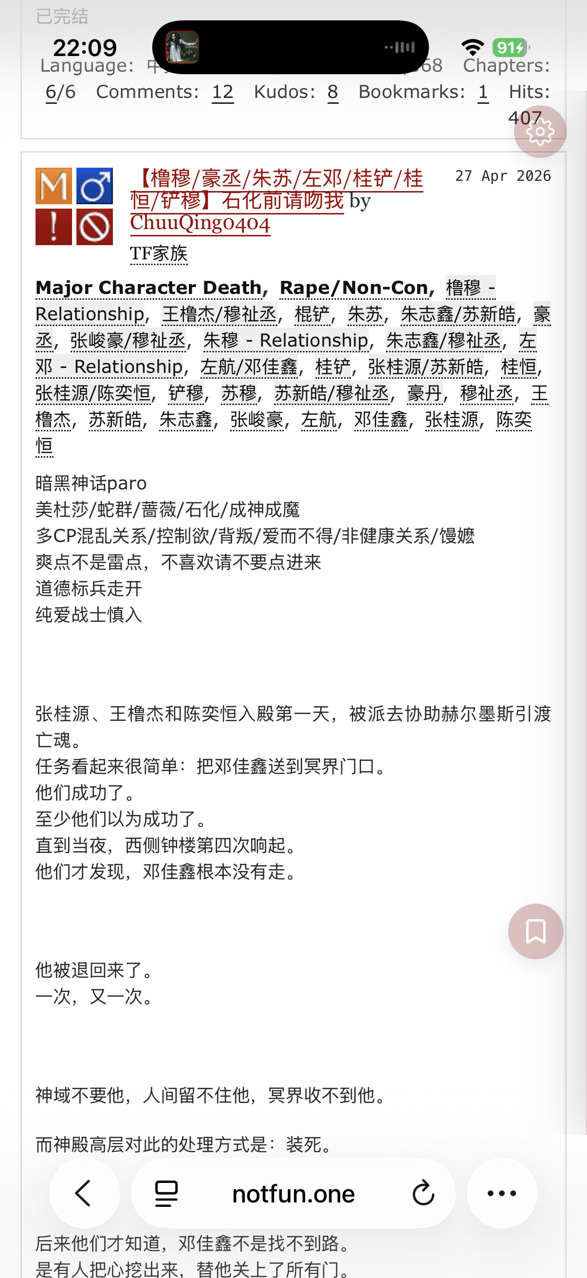 这鸡儿是啥啊？