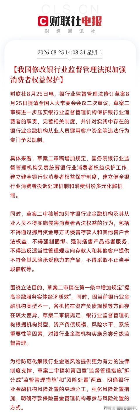 你的存款，终于上了双保险！国家刚刚出手，银行再也不能随便动你的钱了如果你曾经