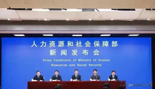 又白等了！发布会只字未提养老金！7月22日人社部发布会一结束，全国上亿退休