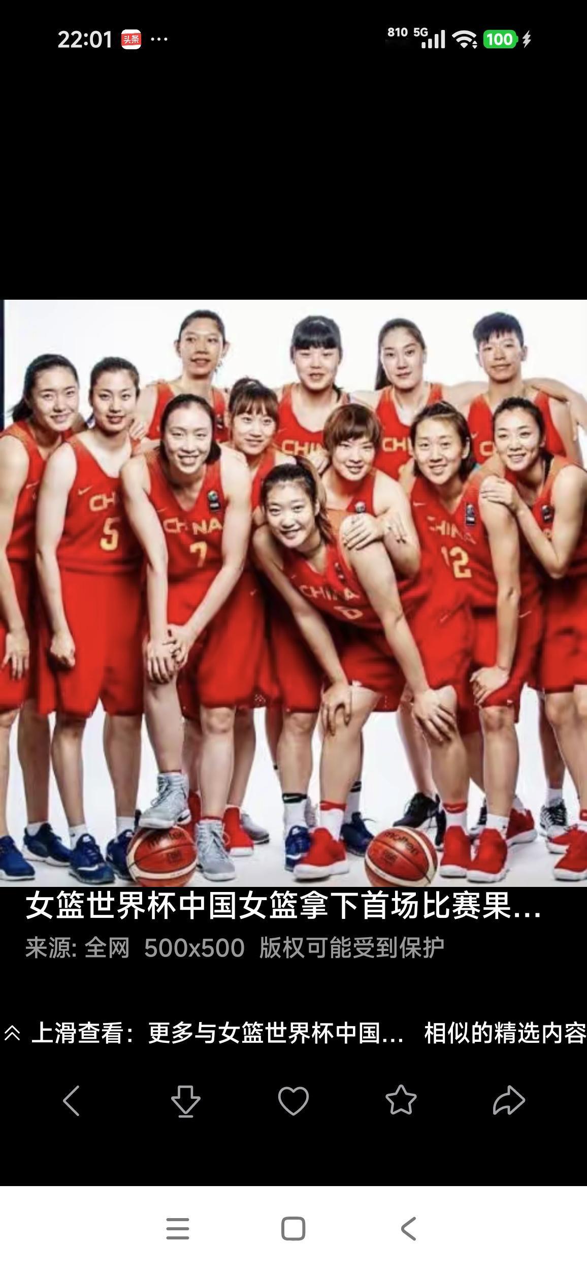 34分惨败，美国女篮打醒了宫鲁鸣60‑94，34分的巨大分差，这场硬碰硬的