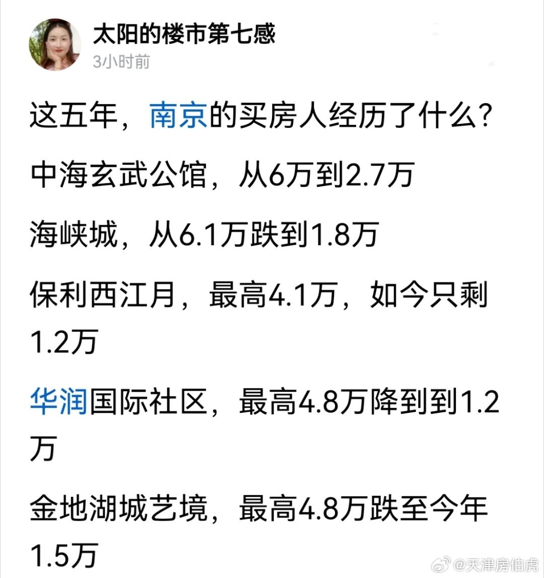 南京难京​​​