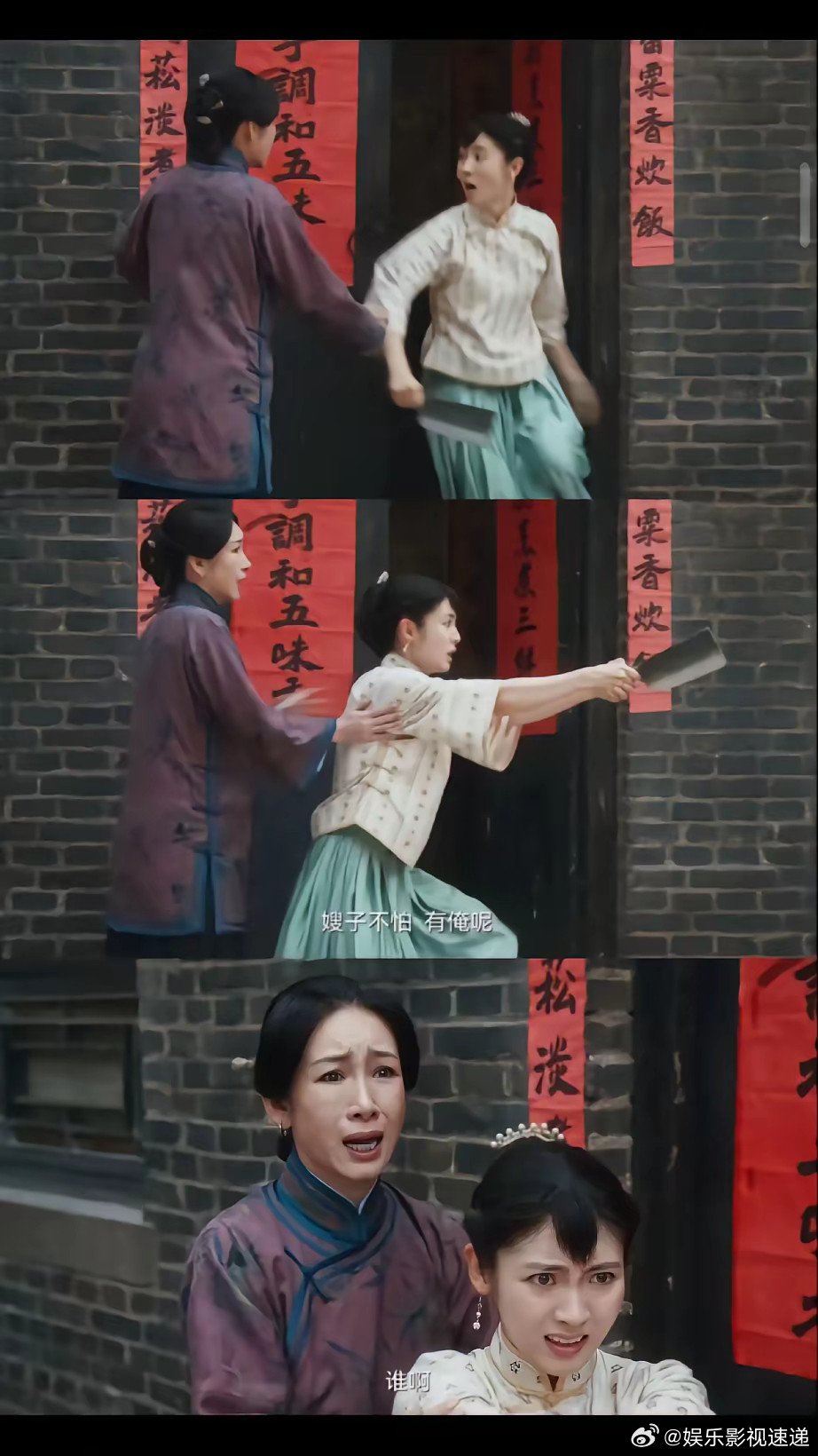 《生万物》她这一生第一次被人这样坚定地护在身后​看完第二十集一下子就磕到了。​马