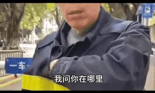 仗义每多屠狗辈，窃以为这位保安大哥有挺直的脊梁骨！一位留学生的新能源汽车没电了