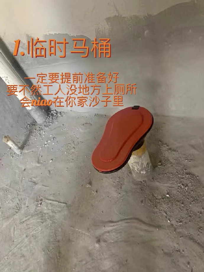 装修前一定要提前准备的9样东西!​​​