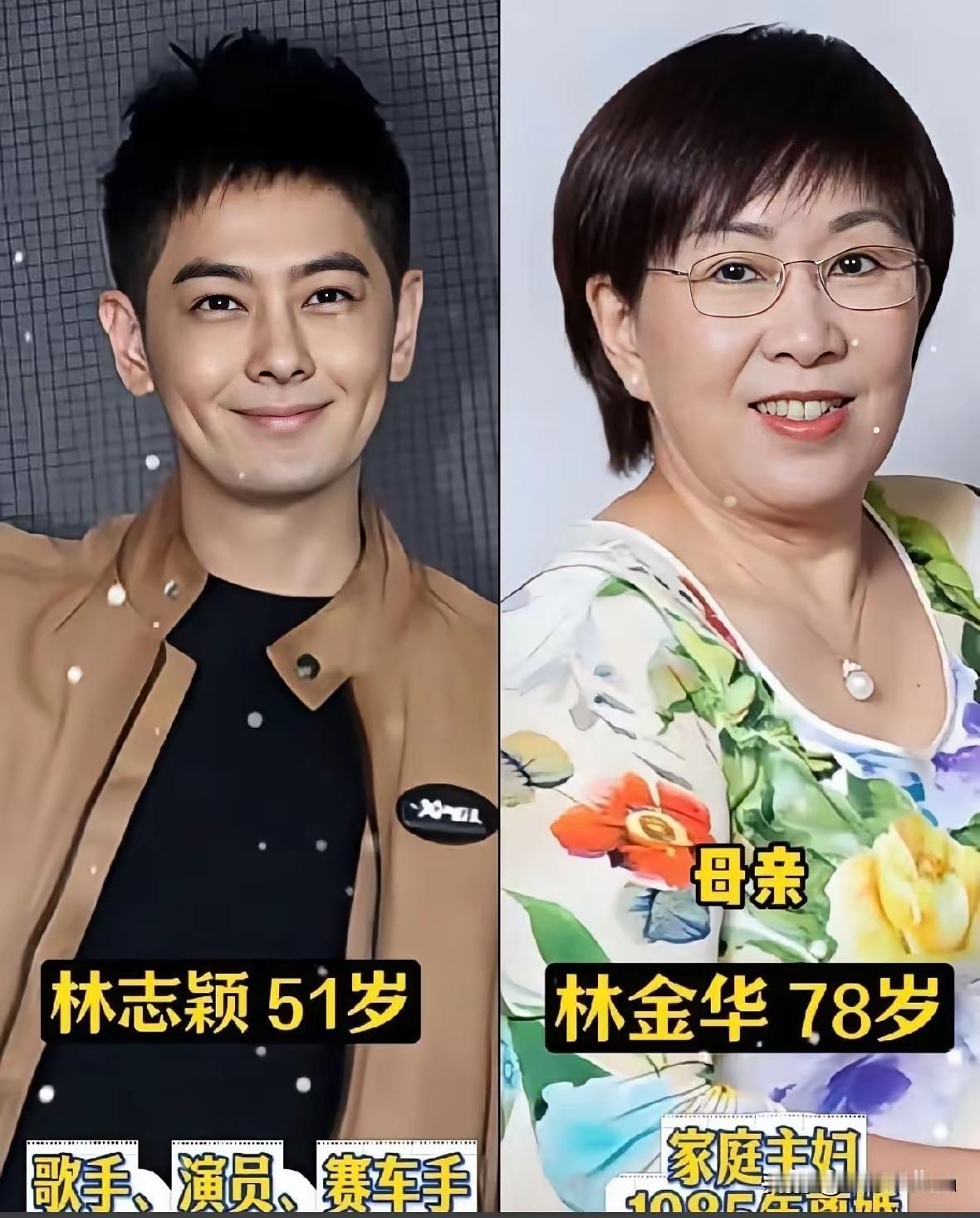 林志颖这完全是中了家族基因彩票呀！爸爸妈妈虽然长得都不错，但是觉得真的生不出林