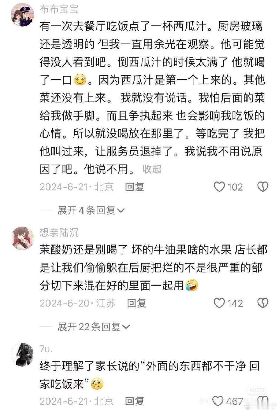 人类对大学生的开发不足百分之一人类对大学生的开发不足百分之一金句爆梗挑战赛​