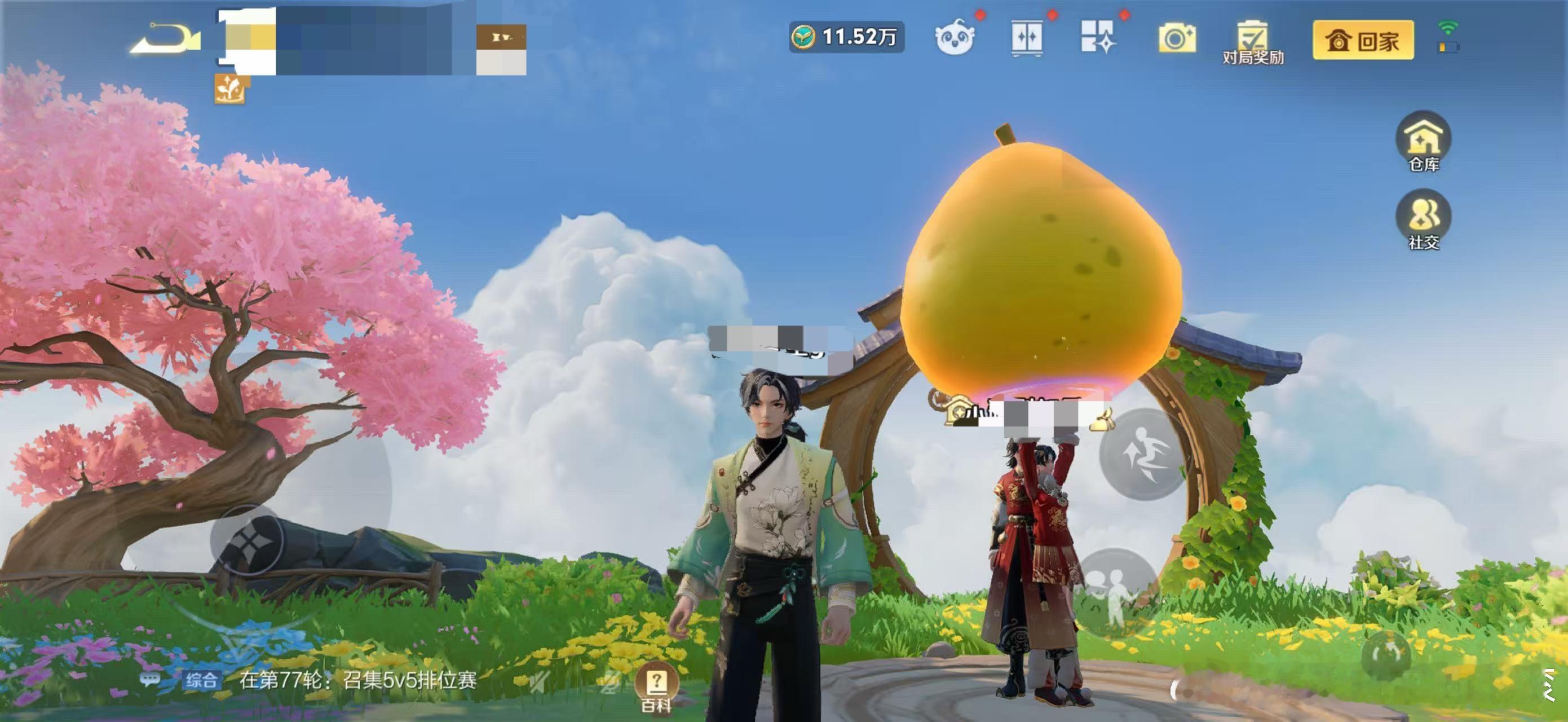 王者荣耀王者S43新赛季陌上相逢王者S43新赛季有奖征集活动我们农民就是要种田的