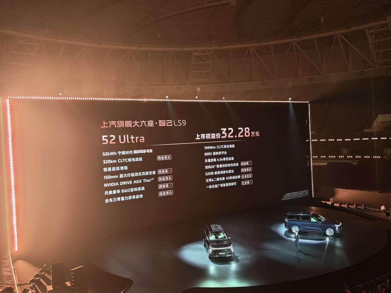 “沙发、冰箱、大彩电”已经过时了，智己LS9把地暖装上了车！11月12日，上汽旗