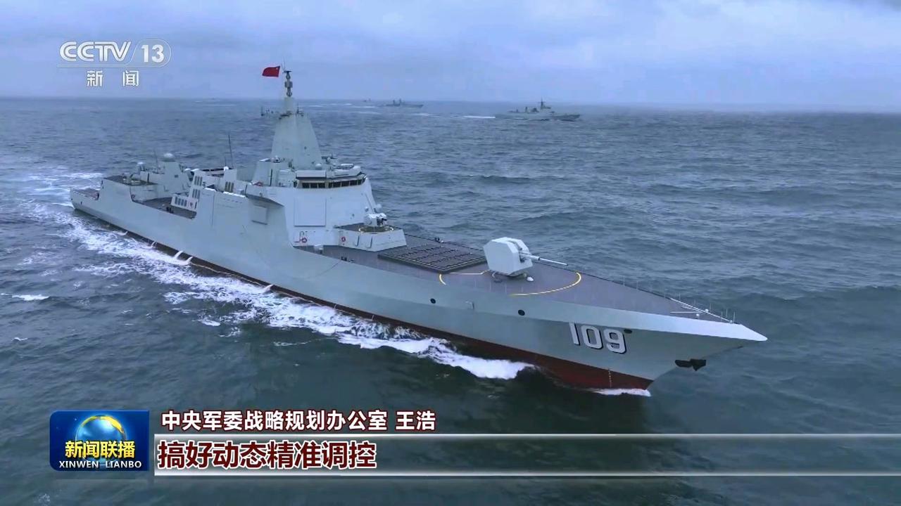 央妈又放王炸了！两艘万吨大驱官宣，109东莞舰和110安庆舰联袂登场，这难道就是