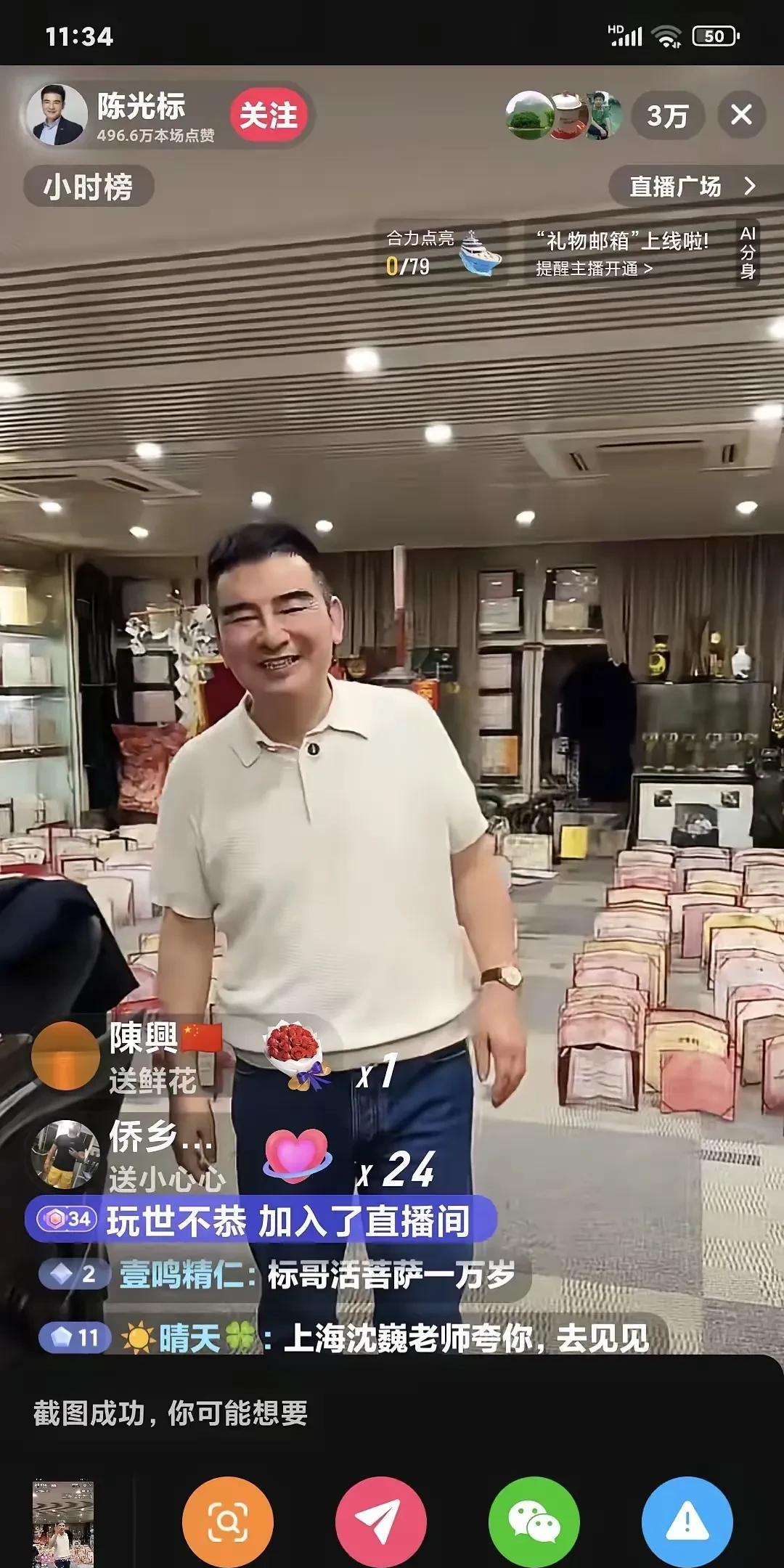 之前别人总是说陈光标是伪慈善，陈光标标哥今天宣布又要捐钱了，捐北京5000万，河
