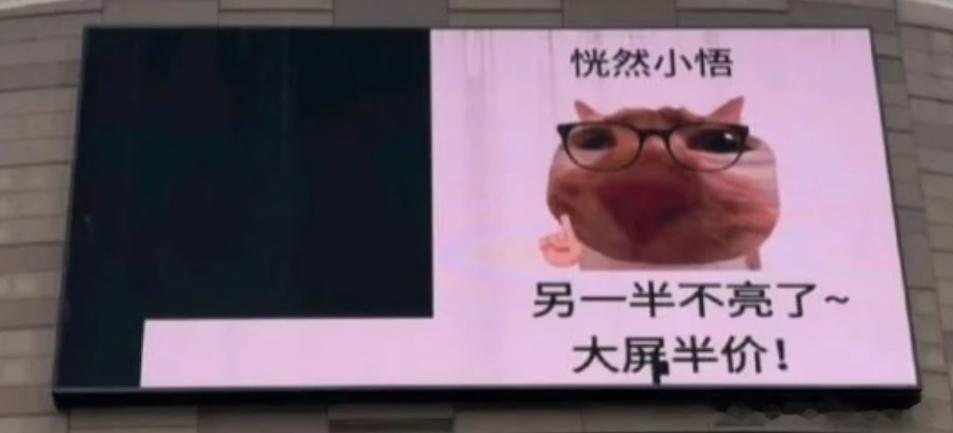 搞促销了