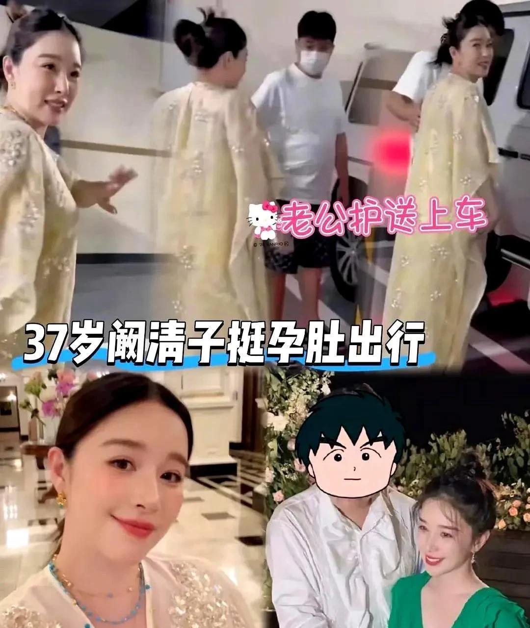 阚清子真的有好命，越来越像向太，有一种稳如泰山的感觉。阚清子曾经爱的卑微，还好
