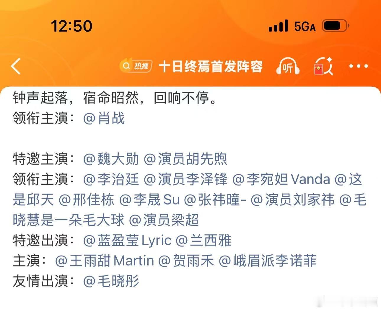毛晓慧领衔主演十日终焉十日终焉领衔主演毛晓慧十日终焉开机终焉启序，主演就位啦