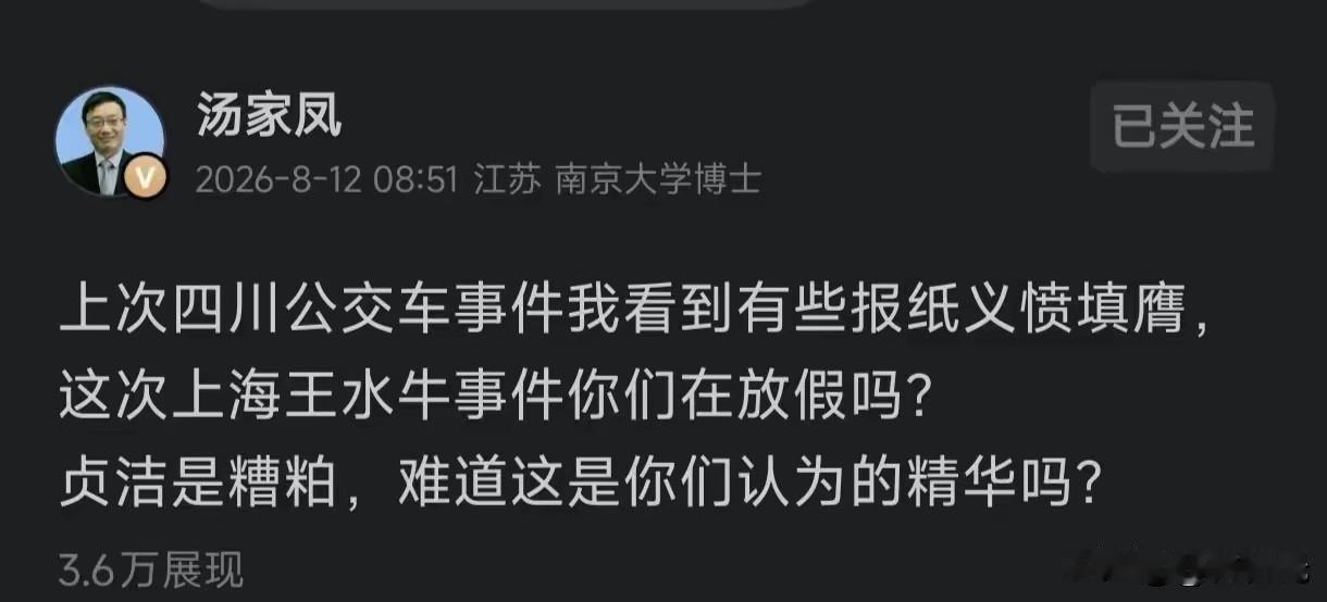 当初那么多媒体包括几家主流媒体义愤填膺的批判四川公交车贞操广告，说贞洁是糟粕，现