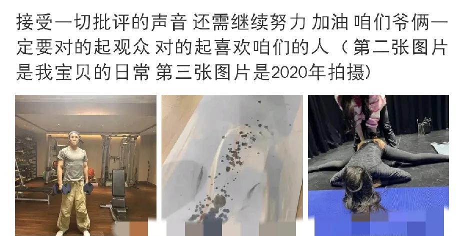 小沈阳，活该你火！6月2日，小沈阳在社交平台发文回应女儿在演唱会上被吐槽的事