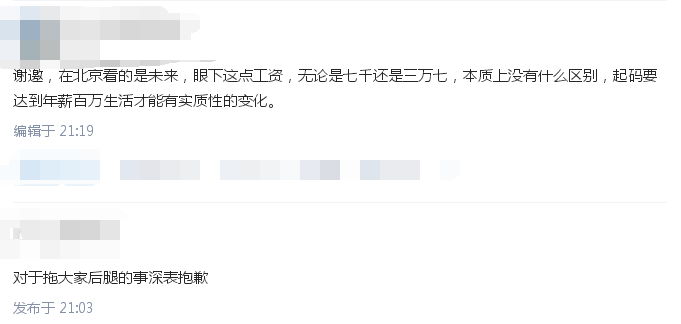 迪拜人均月收入_南阳人均月收入