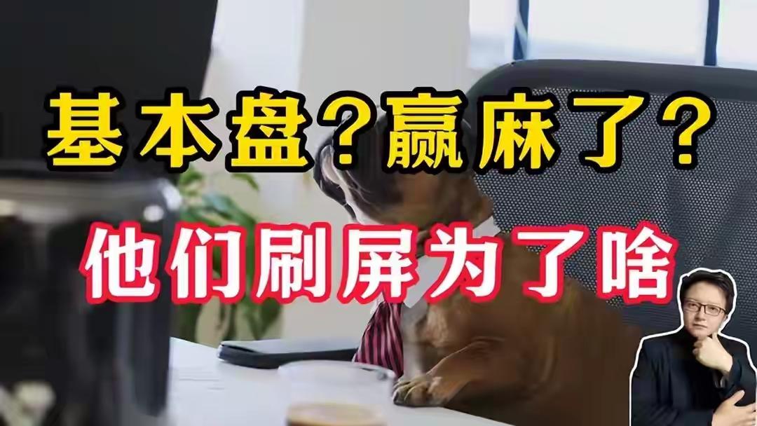 52岁北京炒股冠军罕见发声：如果手里有10万，建议死啃123战法！先给你一个