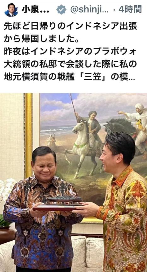 杀人还要诛心？印尼总统脸都气红了，这要不是有相机估计直接开打了。而这一切的起因，