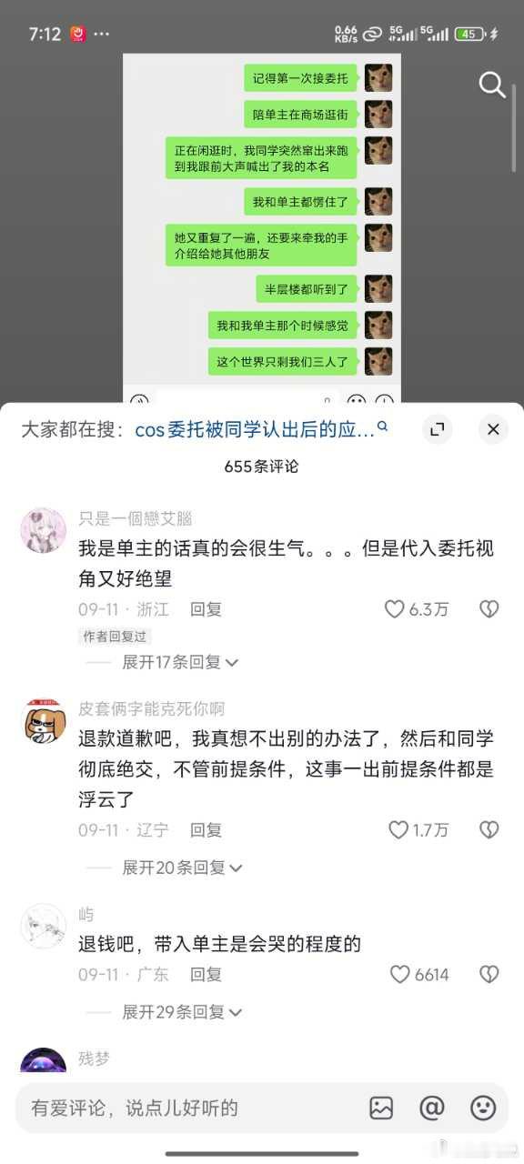 破圈规矩多​