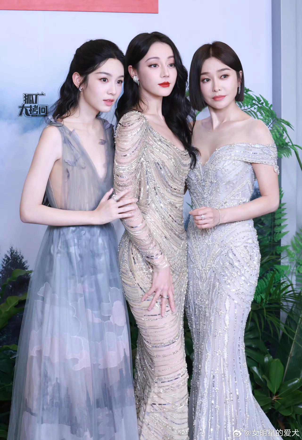 三折叠极品三幻神太顶了迪丽热巴秦岚周也