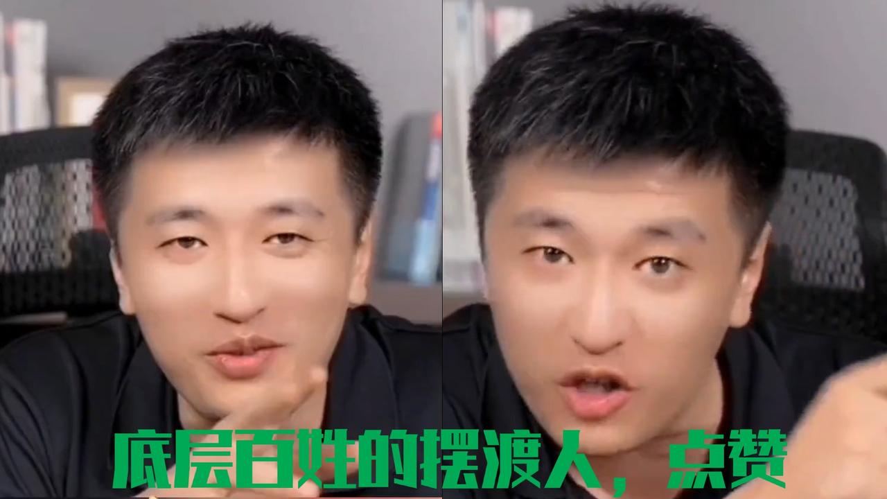 凭什么张雪峰能够反复上热搜？背后的真正原因是什么？看完你会明白——敢说真话，撕开