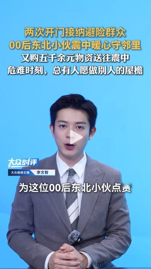 真没想到！”据柳州多家媒体消息，2026年5月18日当地连发两次5.2级地震。一