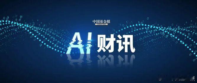 华为让县医院用上AI病理诊断被称为肿瘤诊疗的“金标准”，一纸报告直接决定了患者的