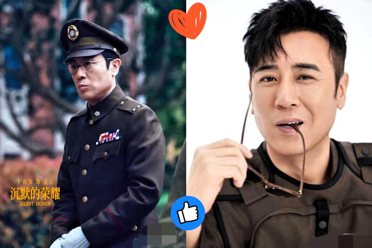 1200万片酬全捐了！于和伟这波操作，直接戳中人心最软的地方！在《沉默的荣