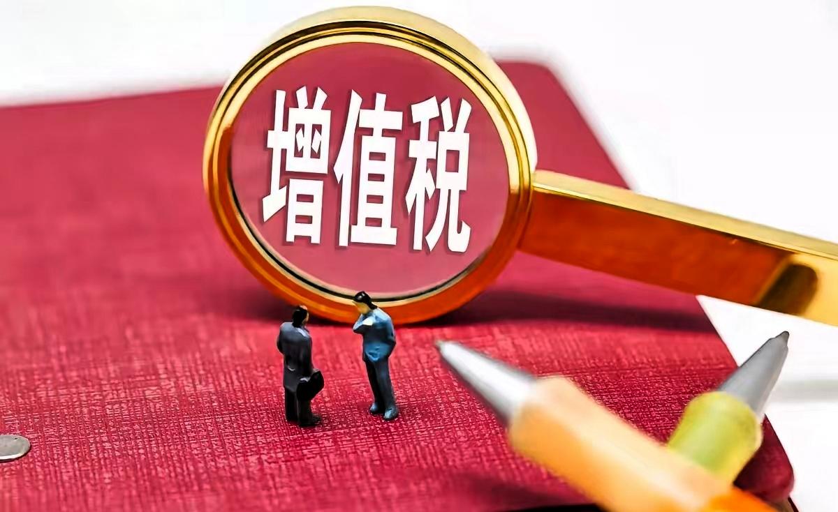 房产重磅消息来了！自2026年1月1日开始，个人名下房产证不满两年的房子出售